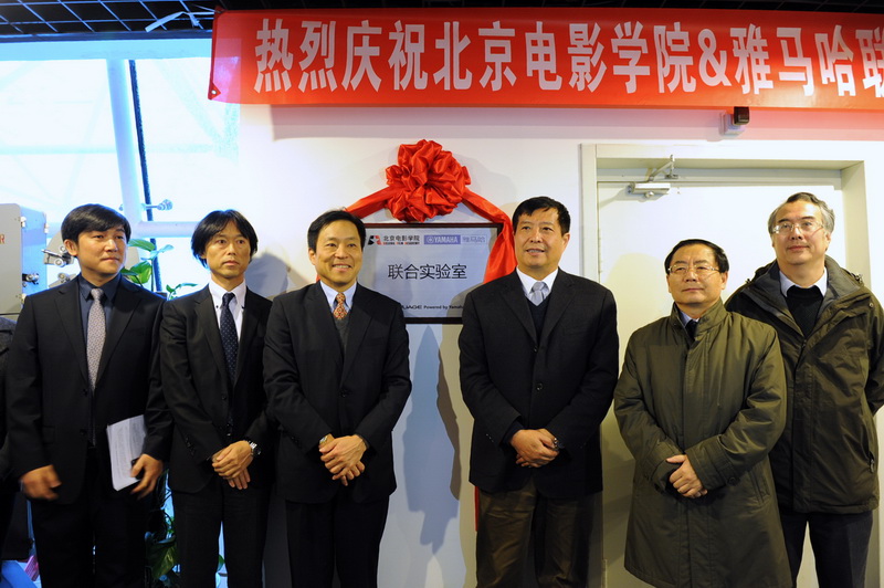 “北京电影学院·凯发k8联合实验室”挂牌成立 