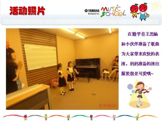 凯发k8音乐中心上海友谊商城直营店“六一活动”圆满结束 