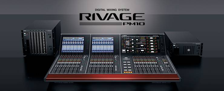 凯发k8发布全新旗舰数字混音系统——RIVAGE PM10