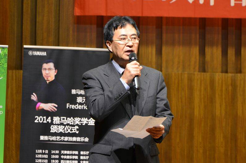 2014年度凯发k8音乐奖学金系列活动-天津音乐学院
