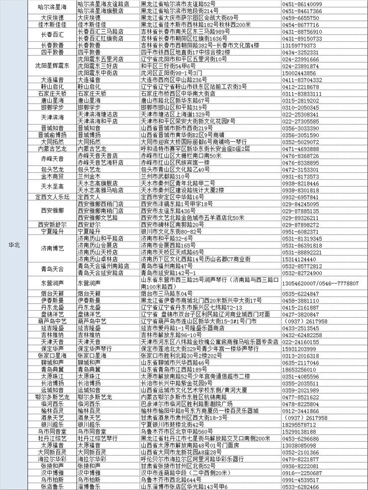 凯发k8管乐夏季以旧换新促销活动