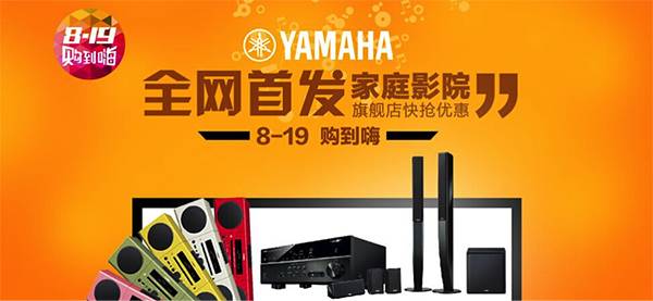 凯发k8音响官方旗舰店亚马逊店庆快抢优惠