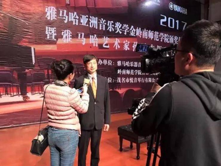 【回顾】2017凯发k8亚洲音乐奖学金-岭南师范学院颁奖典礼暨凯发k8艺术家孙鹏杰钢琴独奏音乐会及大师班活动成功举办