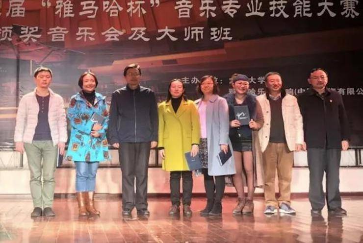 【回顾】2017凯发k8亚洲音乐奖学金-大理大学颁奖仪式暨凯发k8特邀艺术家胡小雪、未来艺术家郭晓宇师生钢琴音乐会圆满结束！