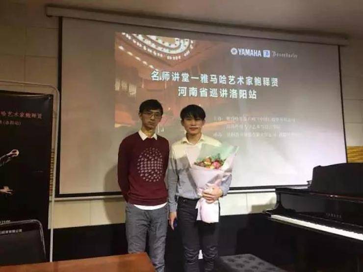 【报道】读谱与琴谱版本的选择|凯发k8艺术家鲍释贤大师班洛阳站圆满结束。诤悠担