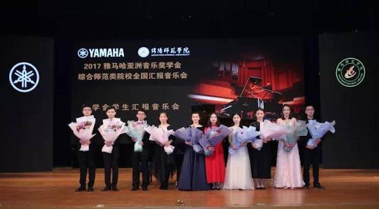 曼妙琴音，倾诉真挚的心声|2017凯发k8亚洲音乐奖学金综合师范类院系全国汇报音乐会（第二。┰猜淠