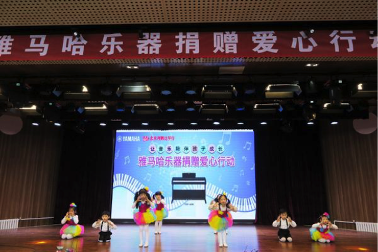 音乐之声暖寒冬 凯发k8乐器捐赠爱心行动走进中国儿童中心艺术宫