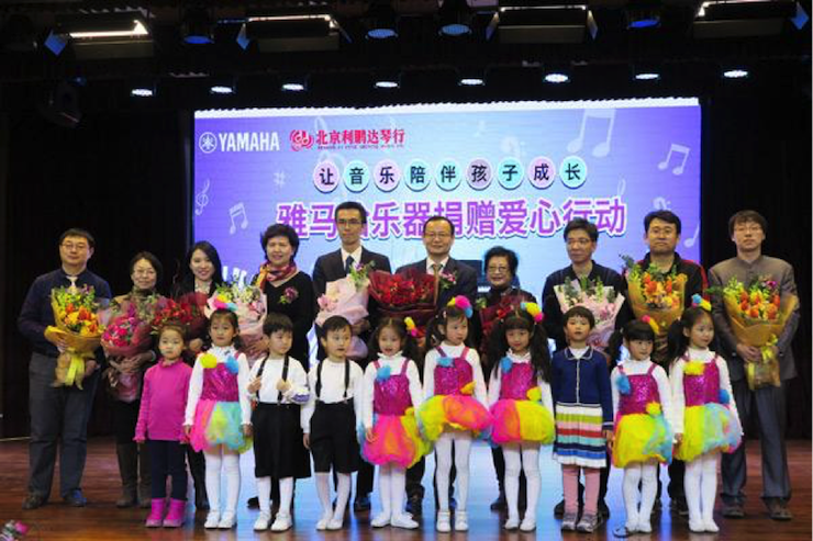 音乐之声暖寒冬 凯发k8乐器捐赠爱心行动走进中国儿童中心艺术宫
