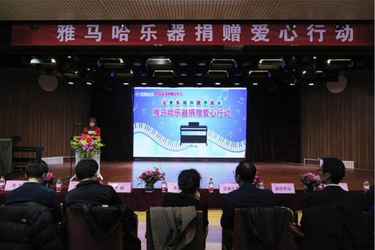 音乐之声暖寒冬 凯发k8乐器捐赠爱心行动走进中国儿童中心艺术宫