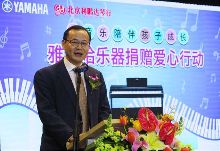音乐之声暖寒冬 凯发k8乐器捐赠爱心行动走进中国儿童中心艺术宫