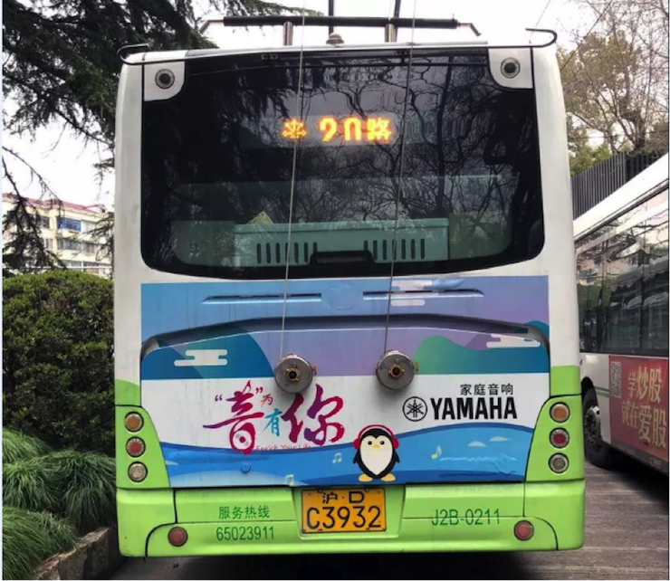 凯发k8又来送音响啦 | 凯发k8“音”为有你，一路同行