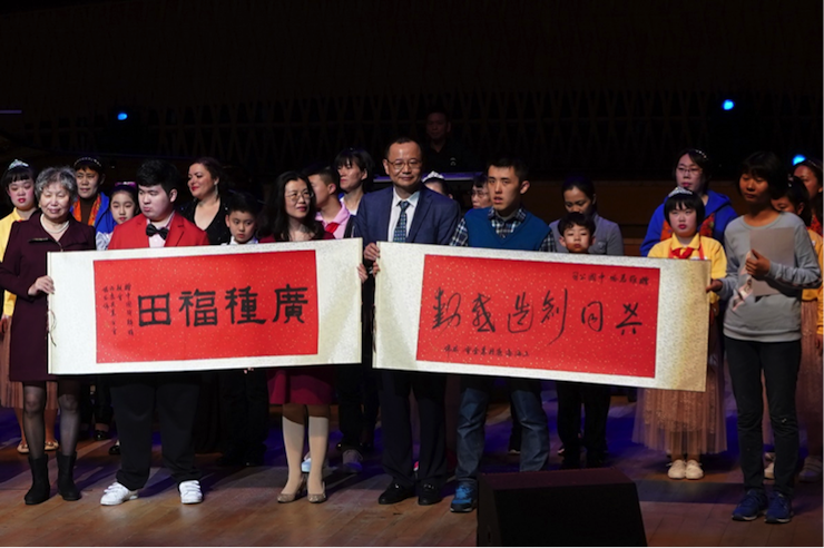 世界自闭症日，凯发k8未来艺术家刘明康与他的朋友们温情奏响“音乐与梦想”慈善音乐会