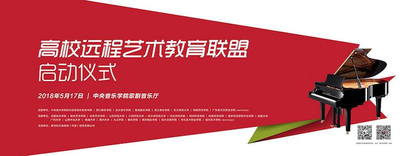 以科技之力，筑艺术传承之魂<br />：馗咝Ｔ冻桃帐踅逃似舳鞘皆猜淠