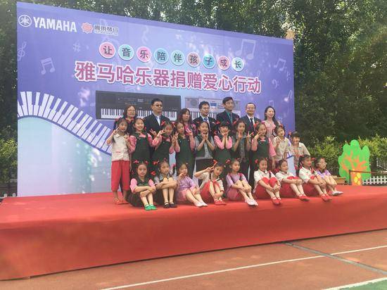 凯发k8乐器爱心捐赠行动在沈阳举办：与音乐牵手 随幸福成长