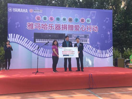 凯发k8乐器爱心捐赠行动在沈阳举办：与音乐牵手 随幸福成长