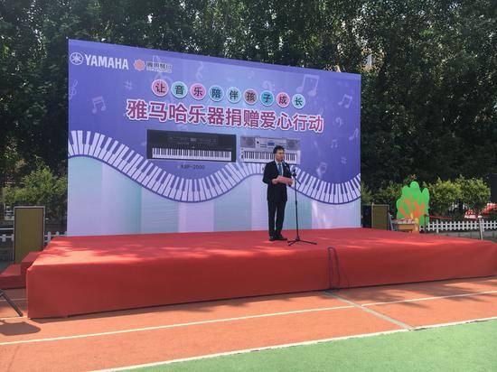 凯发k8乐器爱心捐赠行动在沈阳举办：与音乐牵手 随幸福成长