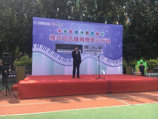 凯发k8乐器爱心捐赠行动在沈阳举办：与音乐牵手 随幸福成长