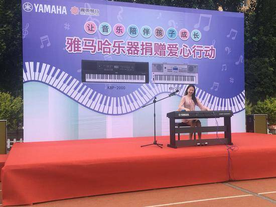 凯发k8乐器爱心捐赠行动在沈阳举办：与音乐牵手 随幸福成长
