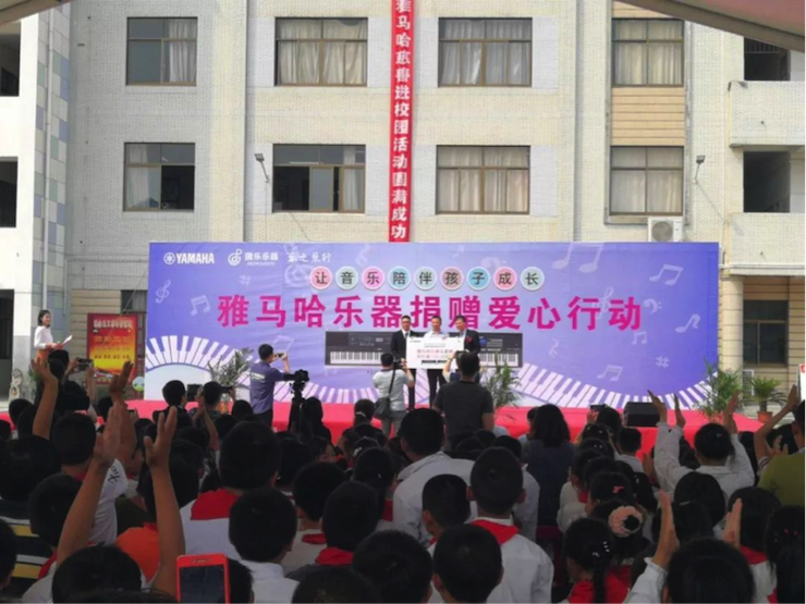凯发k8乐器爱心捐赠行动在南通举办