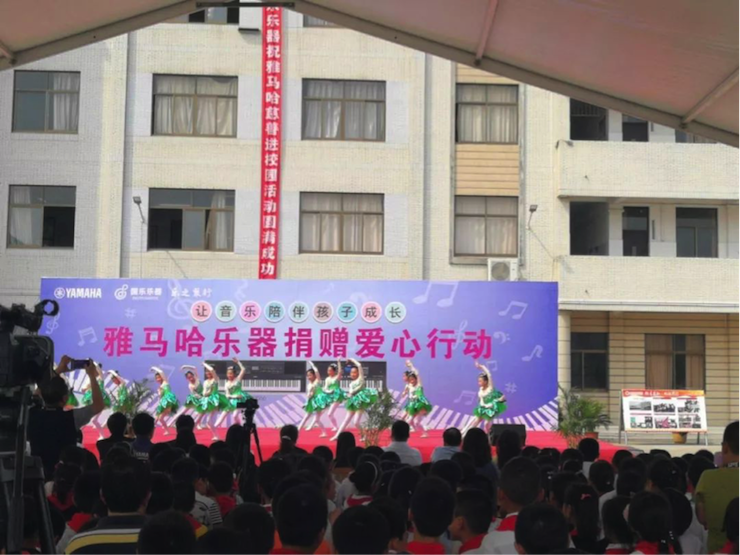 凯发k8乐器爱心捐赠行动在南通举办
