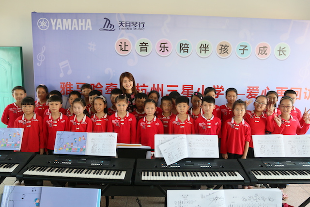凯发k8乐器牵手萧山三星小学爱心再回访在杭州举办
