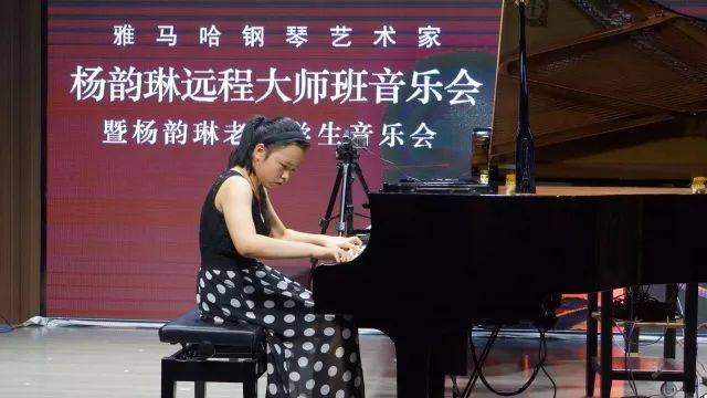 e-EU | e联远程艺术教育联盟活动 <br> 凯发k8艺术家杨韵琳教授远程实验教学公开课&音乐沙龙