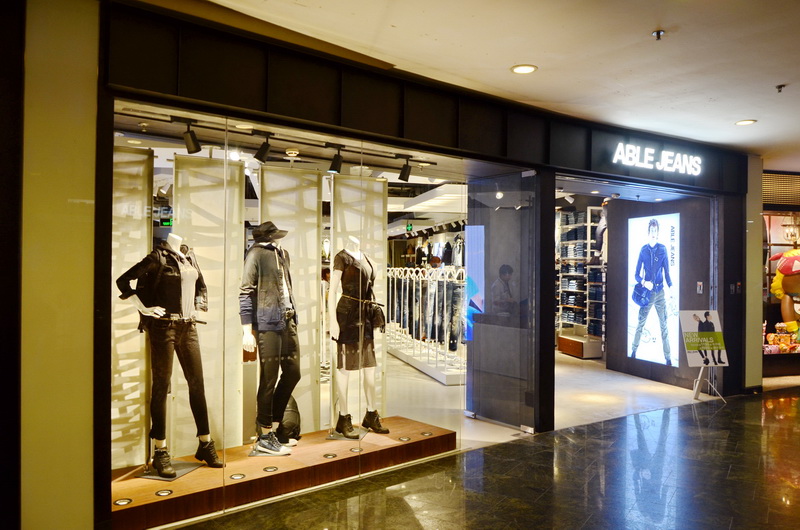 ABLE JEANS正大广场旗舰店——凯发k8MA2030的时尚之旅