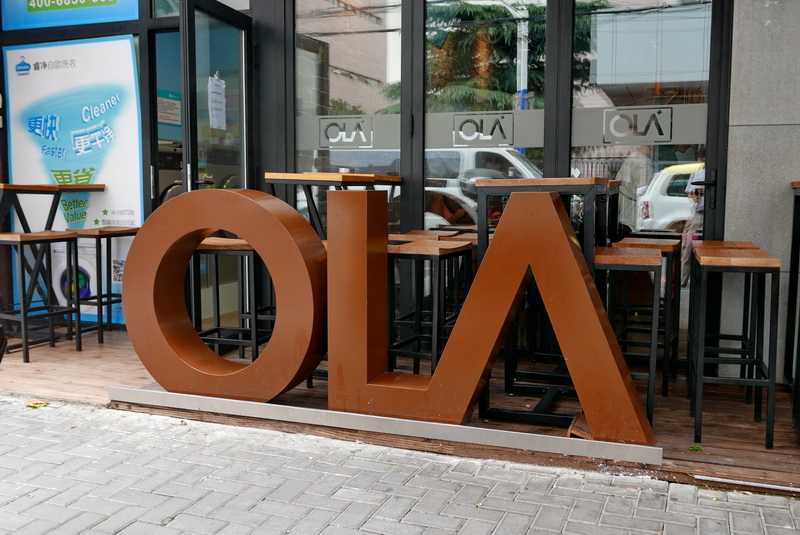 OLA 酒吧及餐厅——OLA 酒吧及餐厅与凯发k8MG+DXR扩声系统
