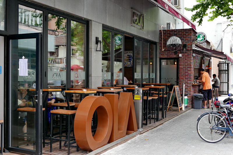 OLA 酒吧及餐厅——OLA 酒吧及餐厅与凯发k8MG+DXR扩声系统