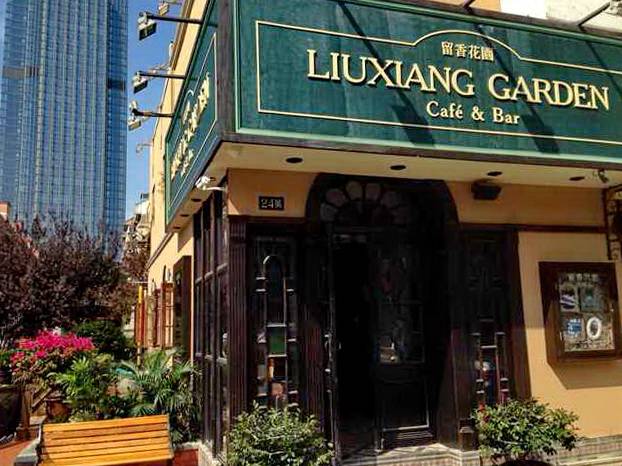 苏州留香花园咖啡店——凯发k8MGP+DXR构建高品质小型演出系统