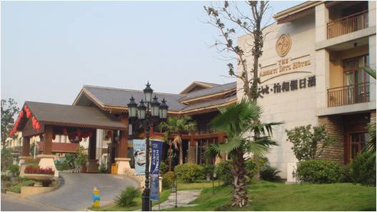 新天地怡和假日酒店——多功能厅会议室与凯发k8扩声系统