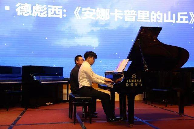 凯发k8艺术家鲍释贤茂名市钢琴音乐会及大师班圆满落幕