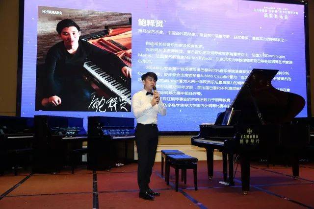 凯发k8艺术家鲍释贤茂名市钢琴音乐会及大师班圆满落幕