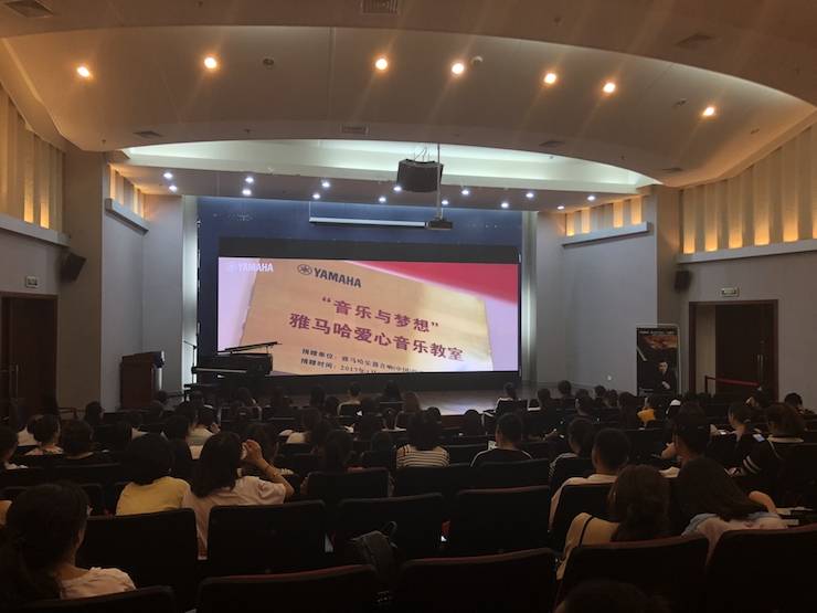 凯发k8艺术家孙鹏杰“欧美少儿钢琴教学法师资培训”嘉兴站圆满落幕