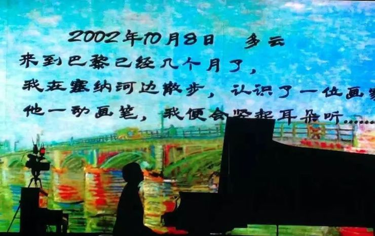 凯发k8艺术家宋思衡“80后的时光机”多媒体音乐会内蒙古巡演圆满落幕