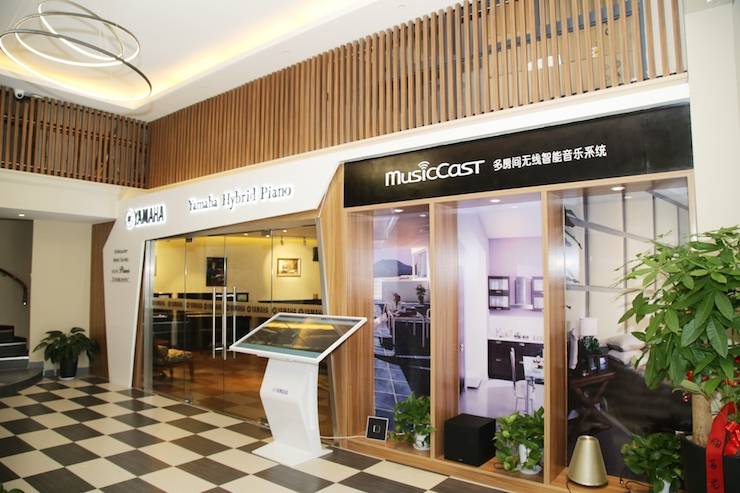 芜湖凯发k8钢琴专卖店凯发k8Hybrid Piano专区落成典礼暨远程大师课圆满成功！