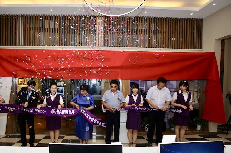 芜湖凯发k8钢琴专卖店凯发k8Hybrid Piano专区落成典礼暨远程大师课圆满成功！