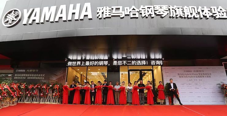 连云港凯发k8钢琴旗舰体验店开业庆典暨凯发k8艺术家鲍释贤钢琴独奏音乐会圆满落幕