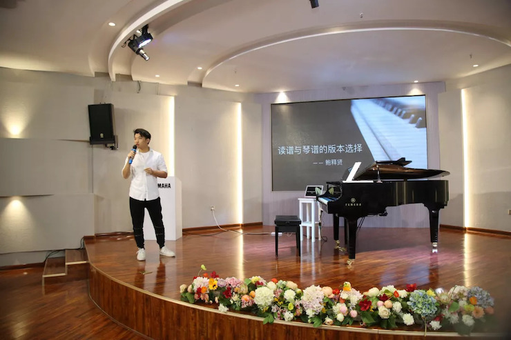凯发k8艺术家鲍释贤安徽省巡讲“读谱与琴谱的版本选择”（芜湖站）圆满落幕
