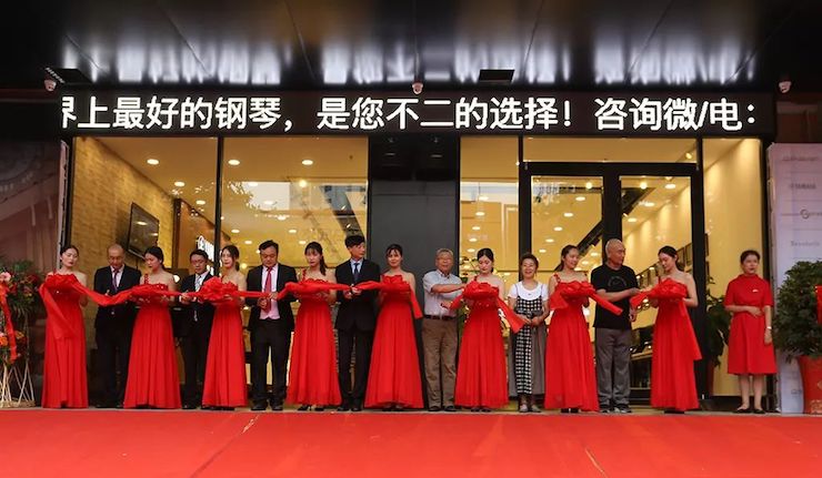 连云港凯发k8钢琴旗舰体验店开业庆典暨凯发k8艺术家鲍释贤钢琴独奏音乐会圆满落幕