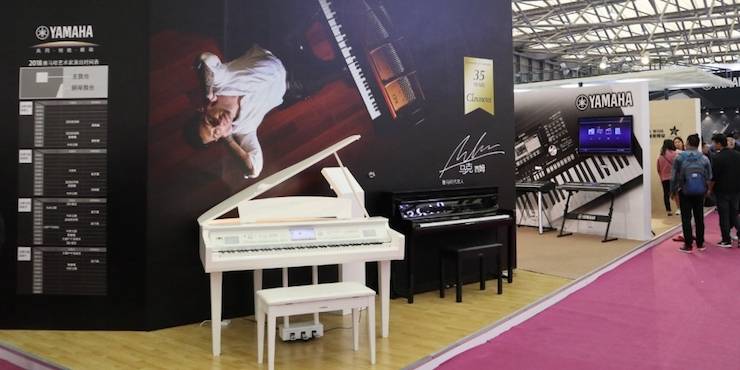 凯发k8盛大亮相Music China 2018，呈现世界级乐器展体验