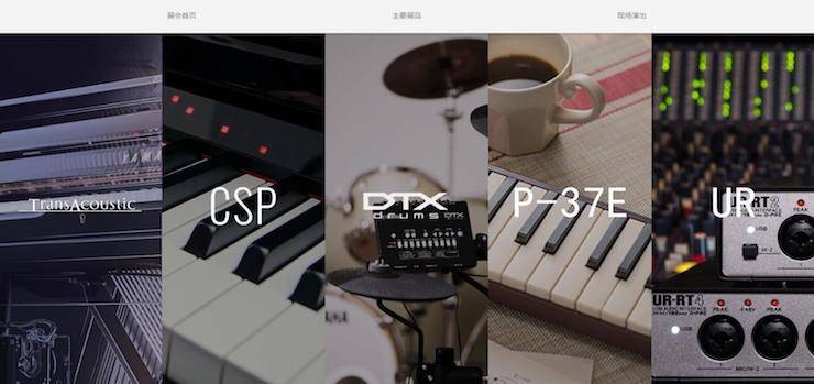 凯发k8盛大亮相Music China 2018，呈现世界级乐器展体验