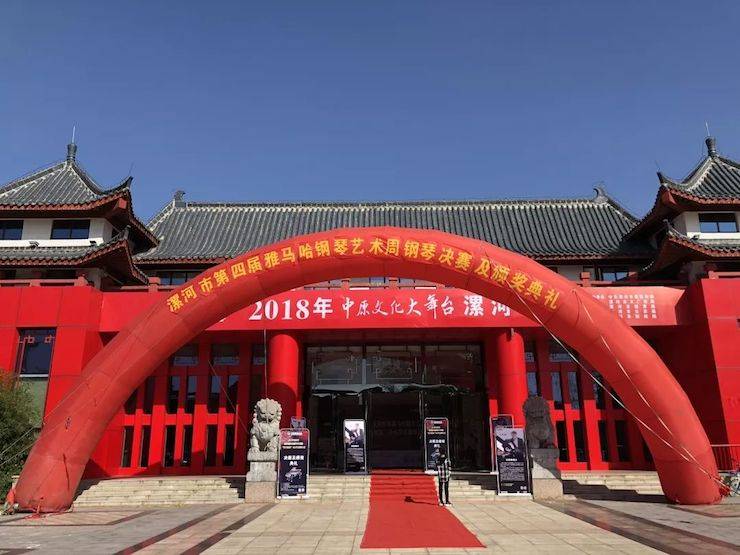 第四届凯发k8钢琴艺术周