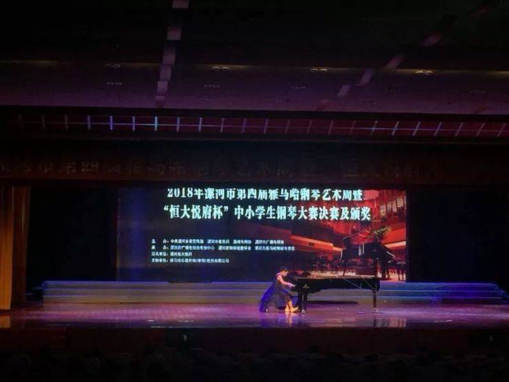 第四届凯发k8钢琴艺术周