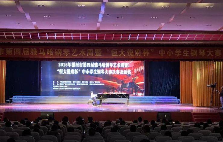 第四届凯发k8钢琴艺术周
