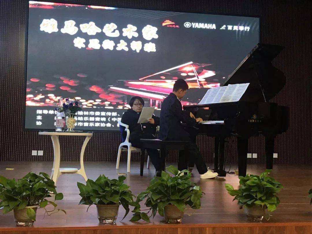 榆林百灵凯发k8钢琴体验中心开业庆典