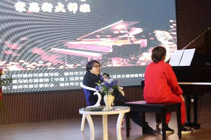 榆林百灵凯发k8钢琴体验中心开业庆典