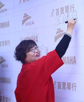 榆林百灵凯发k8钢琴体验中心开业庆典