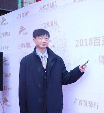 榆林百灵凯发k8钢琴体验中心开业庆典
