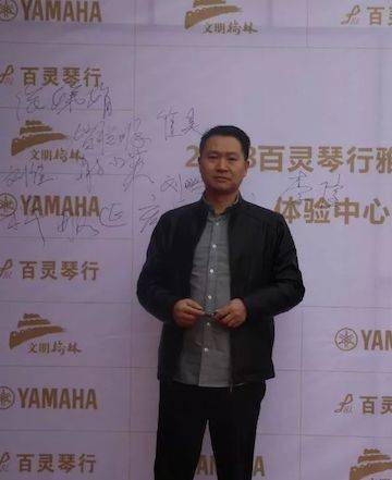 榆林百灵凯发k8钢琴体验中心开业庆典